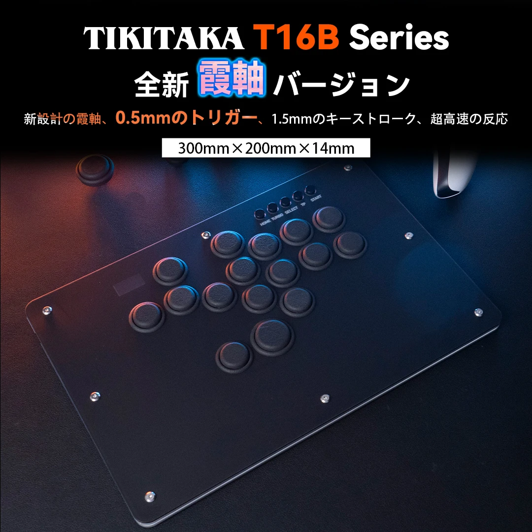 TIKITAKA Hitbox T16 0.5mm High Speed Trigger Kasumi Axis Fighting Game Arcade Joystick Controller For PS4/PS3/PC/Switch