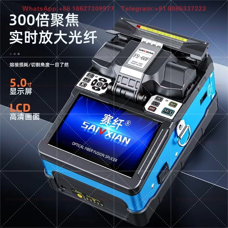 FS-60F Fully Automatic Fiber Fusion Splicer High Precision Fusion Machine