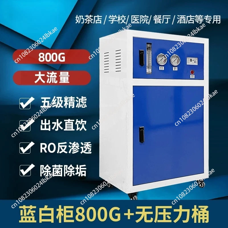 Reverse osmosis water purification system for water purifier Commercial water filtration system for restaurant