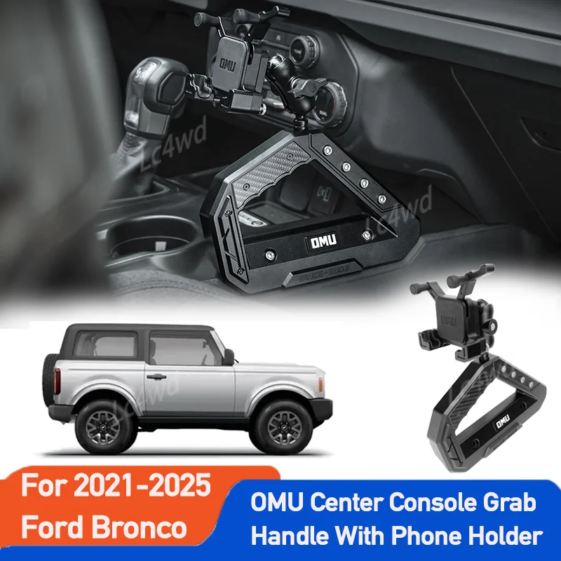 

LC4WD 4x4 Interior Accessories OMU Genesis Aluminum Series Center Console Grab Handle With Phone Holder For 2020+ Ford Bronco
