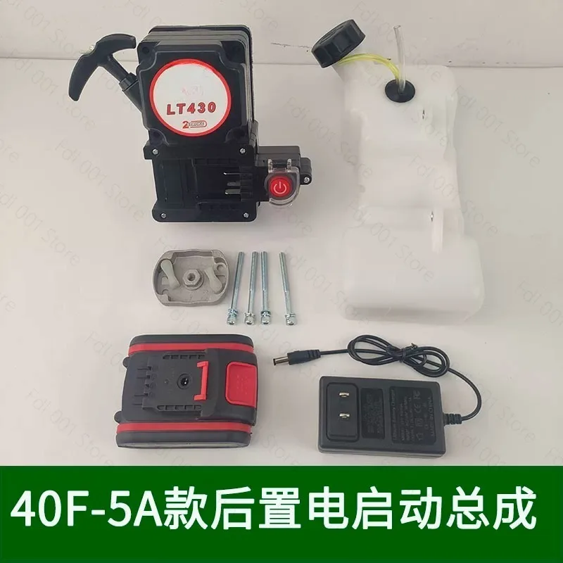 Four-stroke lawn mower Electric starter Hand pull tray assembly 2T Ground drilling rig Water pump Brush cutter accessories