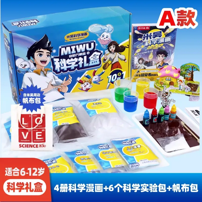 Mi Wu Science Experiment Set Aki Mi Wu Comic Fun Children's Picture Book Children's Toy Gift Educational Handmade DIY