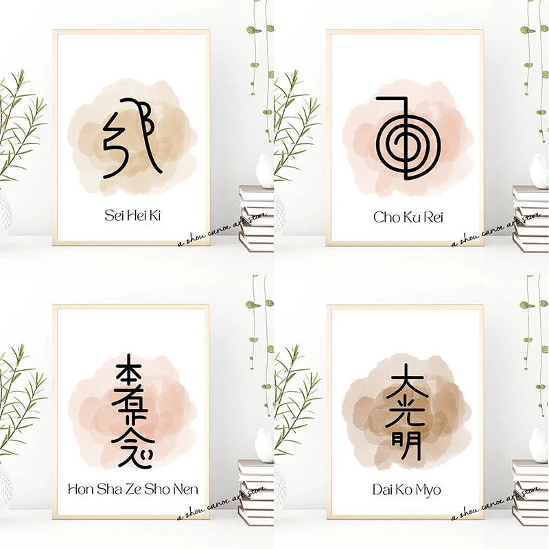 Reiki Symbols Healing,Cho Ku Rei,Sei He Ki,Dai Ko Myo Reiki Art Poster Canvas Painting Wall Prints Picture for Clinic Home Decor