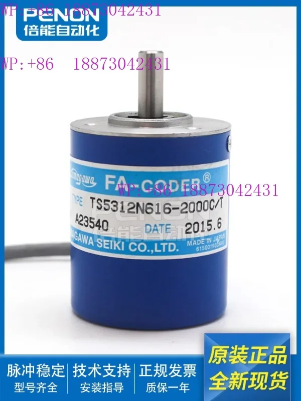 

TS5312N510 новый поворотный энкодер TS5312N616, TS5312N512, стабильный выход