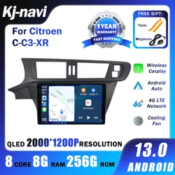 Android 13 dla Citroen C-C3-XR Headunit 2014 2015 2016 2017 2018 Odtwarzacz samochodowy Nawigacja GPS Stereo Radio BT Carplay QLED WIFL 4G