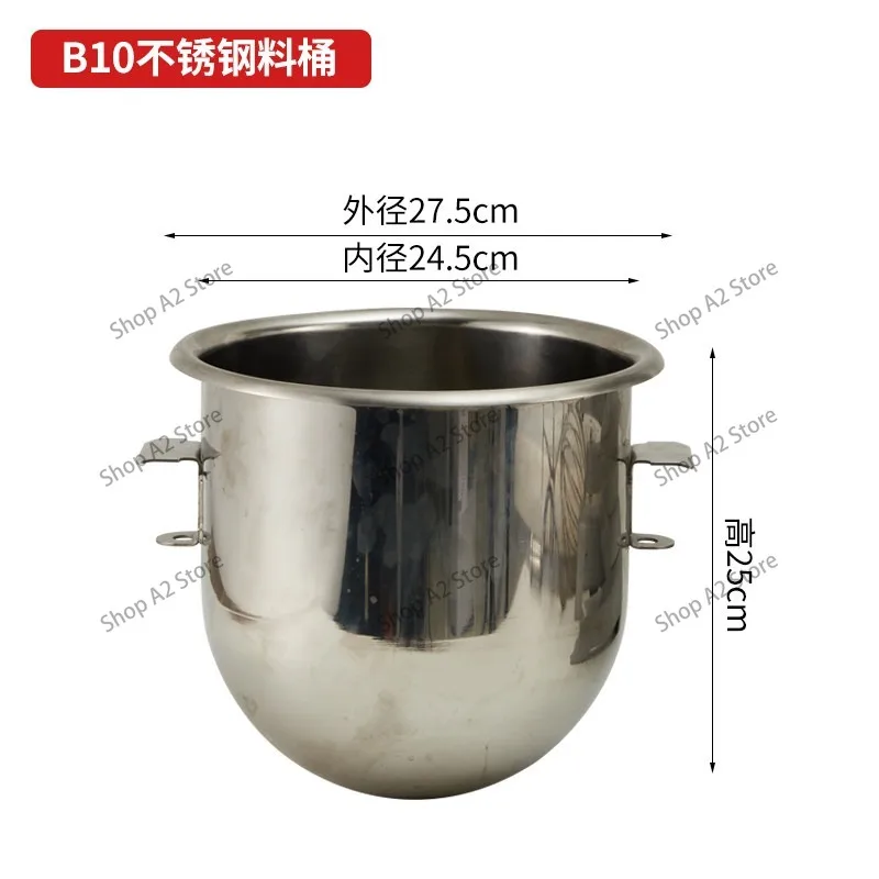 Stainless Steel Mixer Bowl Dough Hook Beater, Replacement Accessories For B10 B15 Commercial Planetary Food Mixer