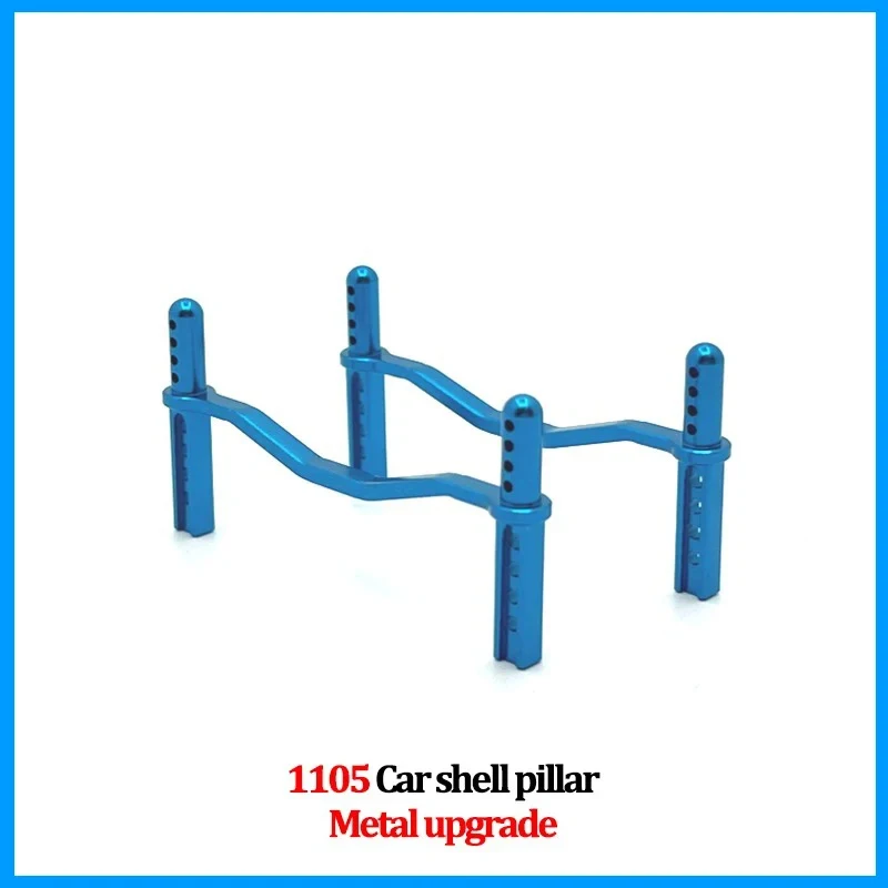 Scy18101 RC 전용 부품, 전자 속도 컨트롤러 기어, 차량 본체 쉘, 스티어링 컵, 스티어링 링크 브래킷, 모터