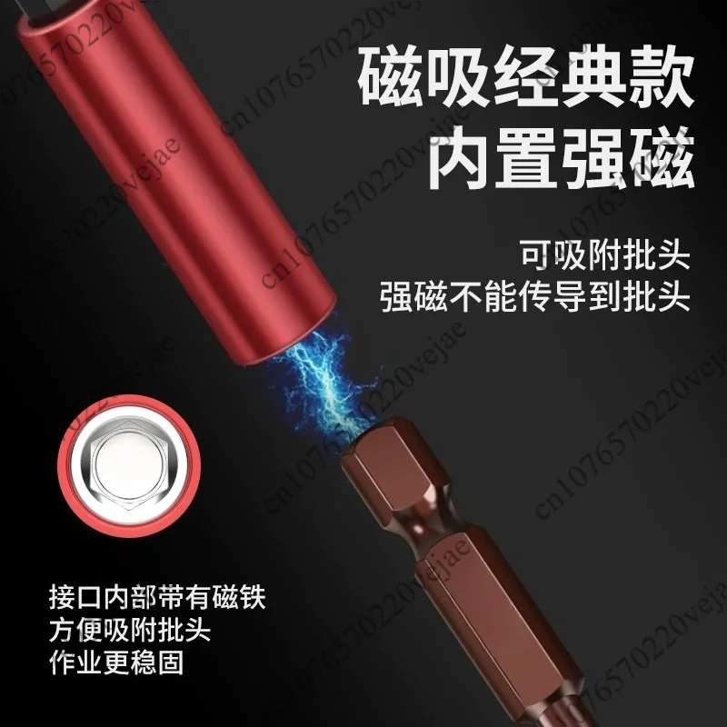 Quick Change Magnetic Screw Drill Tip Tool Locking Bit Holder Drive Guide with Drill Bit Extensions for Home Improvement