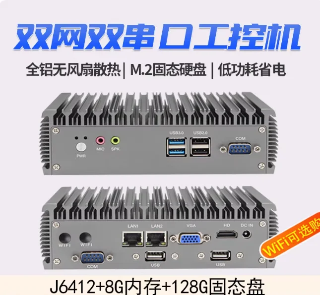 Fanless Mini Industrial PC Quad Core N100/J1900/J6412 Dual LAN RS485 Embedded Computer