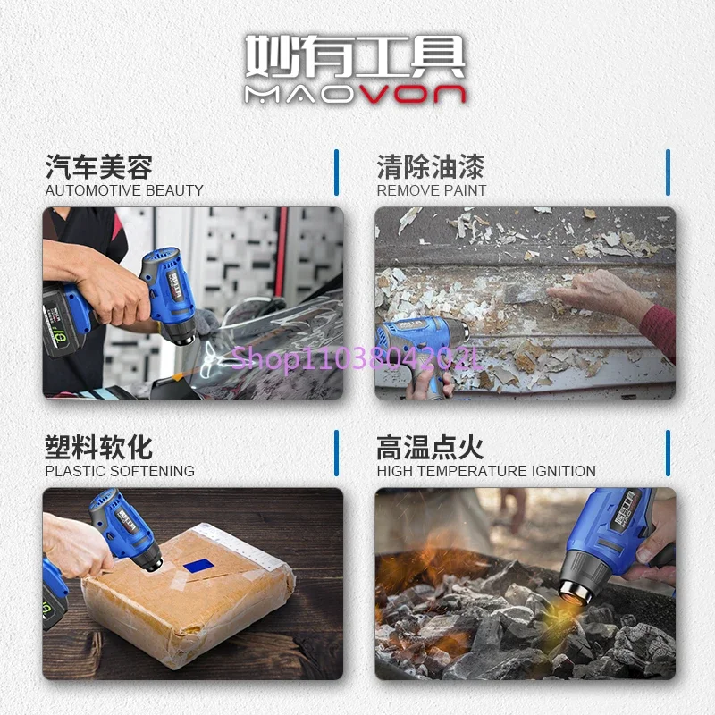 Lithium Battery Rechargeable Hot Air Blower Small Wireless Plastic Welding Gun High Power Portable Heat Shrinkable Film Baking