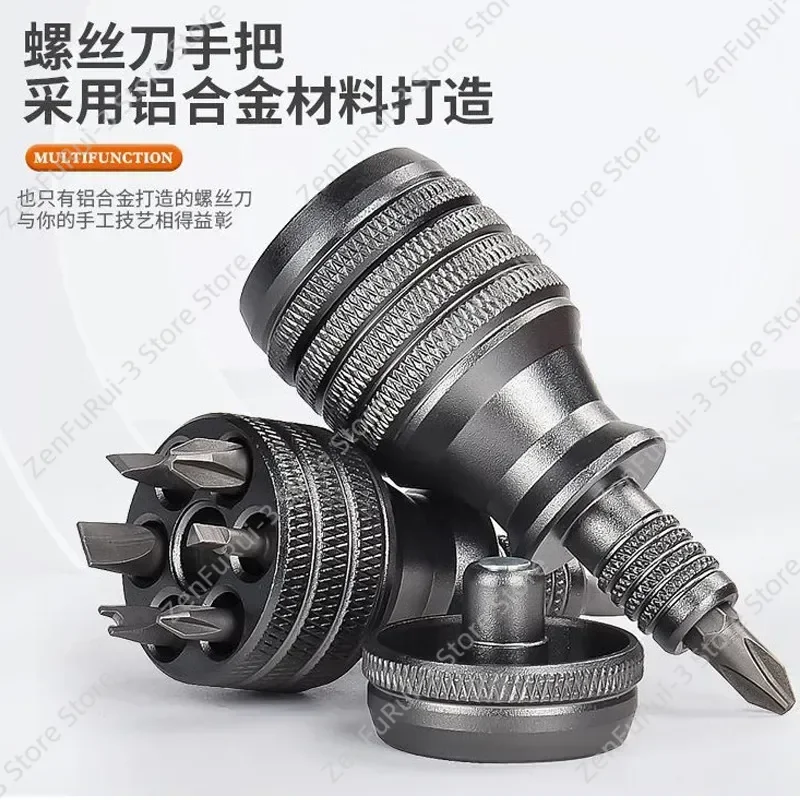 for 7 in 1 Aluminum Alloy Multi-function Screwdriver Set Cross Bit Maintenance Tool Kit Small Steel Cannon Combination