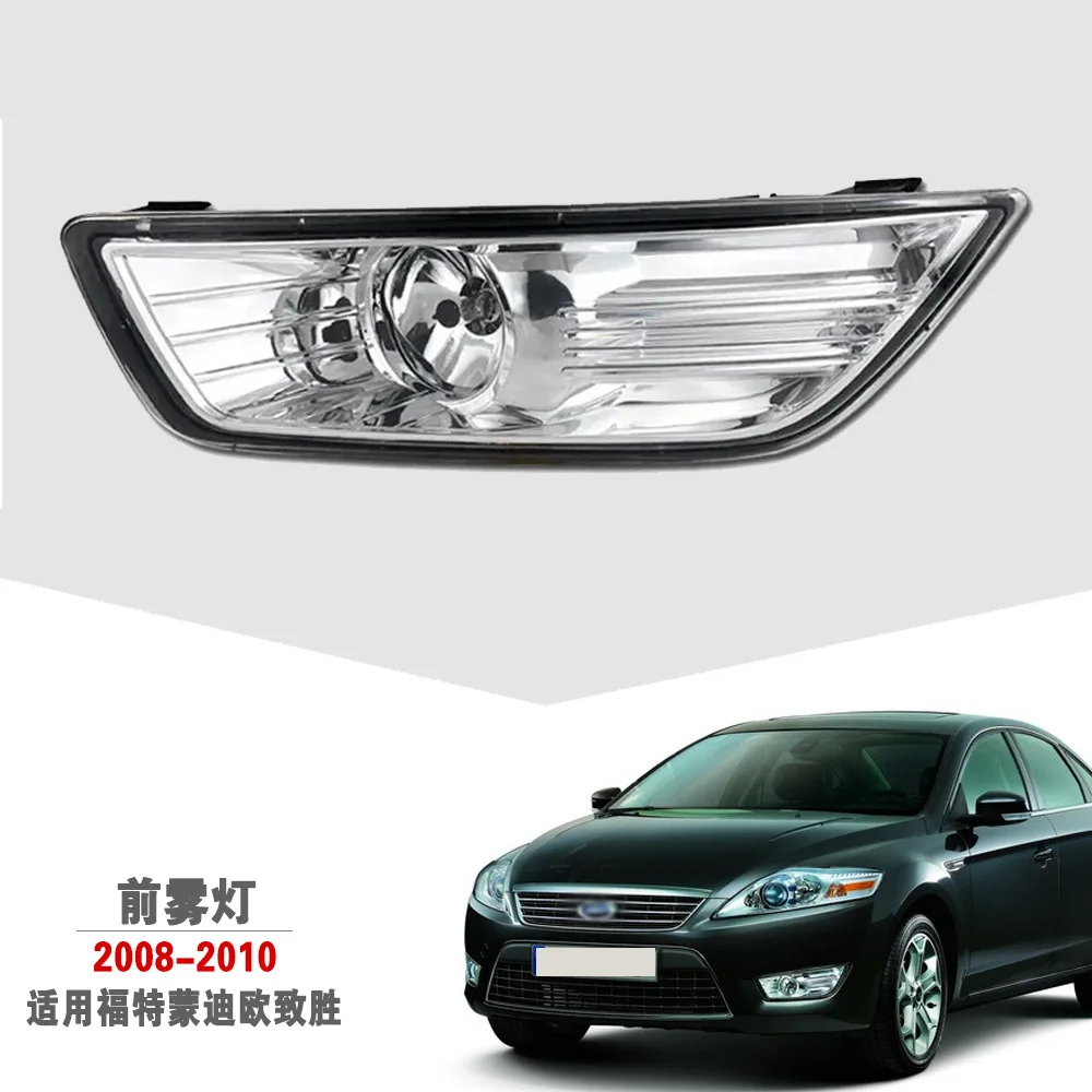 

Front Bumper Fog Light For Ford Mondeo MK4 2007- 2010 Mondeo-Zhisheng Headlight Daytime Driving Running Lamp DRL Car Accessories