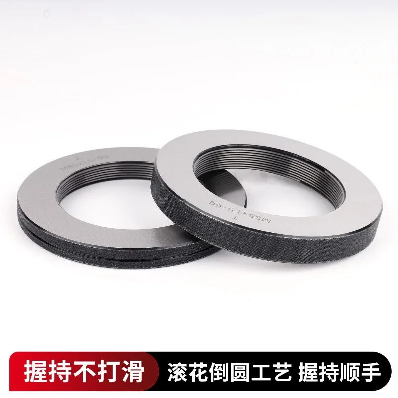 Thread ring gauge M85M90M95M100M105M110M115M120M125M130M118 M116M114