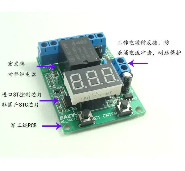 Trigger timing delay switch to cycle on/off signal input, run for 0.1 seconds to 999 minutes timer