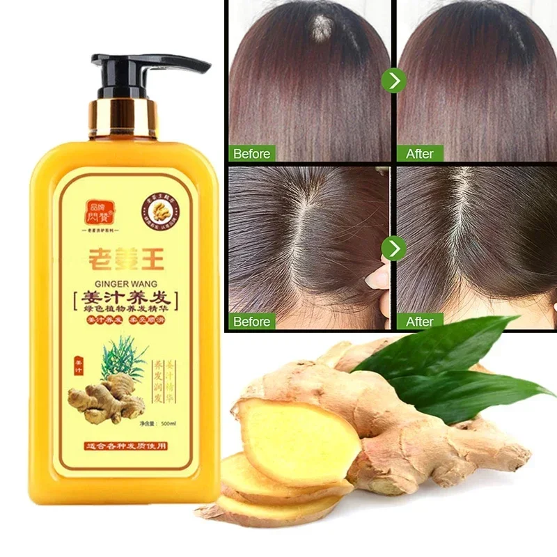 

500g Ginger Shampoo Ginger King Refreshing Anti-dandruff Conditioner Ginger Juice Shampoo Shampoo and Conditioner