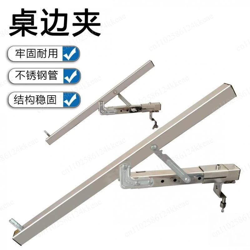 Cross stitch tool, table edge embroidery clip, a pair of desktop racks, convenient and simple household clips