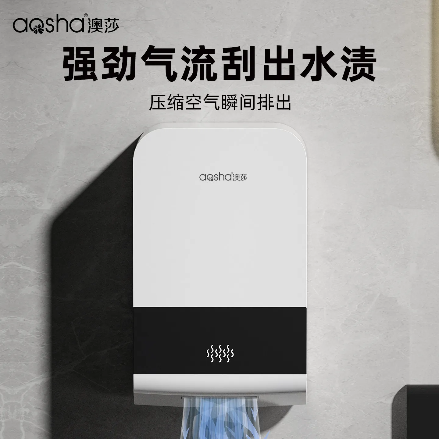 Intelligent Induction Hand Dryer, New Model Hand Drying Machine for Commercial & Household Use