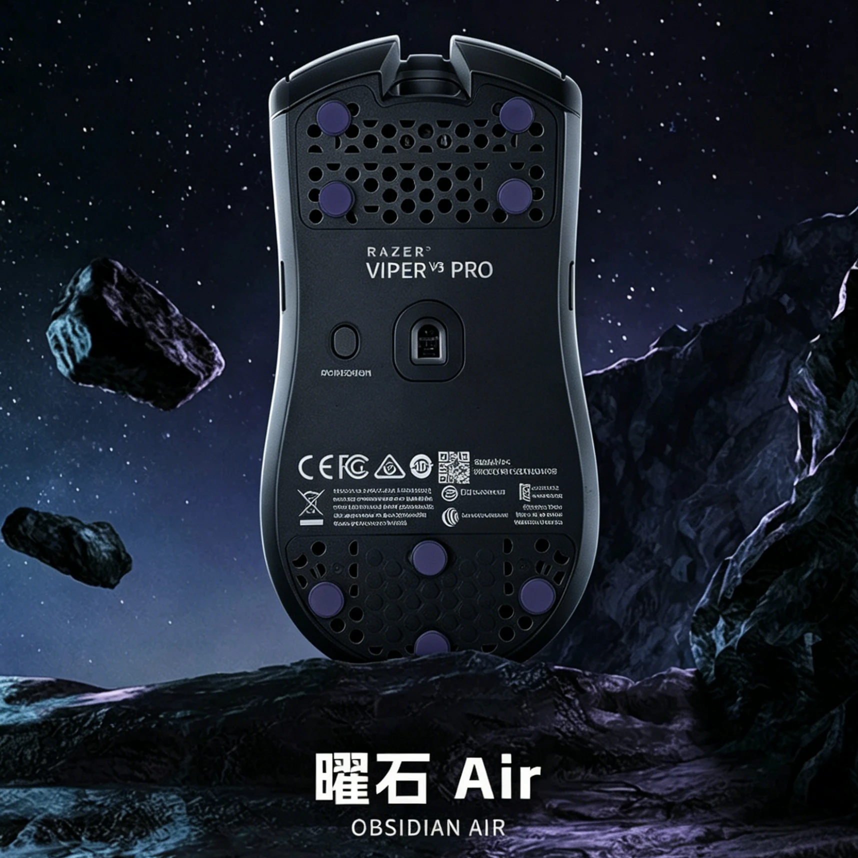 X-Raypad Obsidian Air Mouse Foot Stickers Custom Quiet Control Noise Reduction Mouse Skates for Mechanical Keyboard Accessories