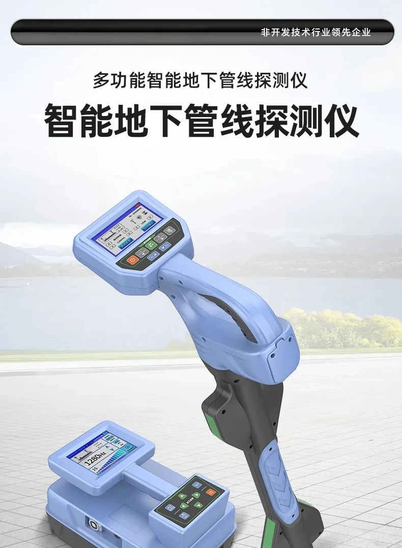 Metal pipe cable/wire. Optical cable buried depth current positioning detector