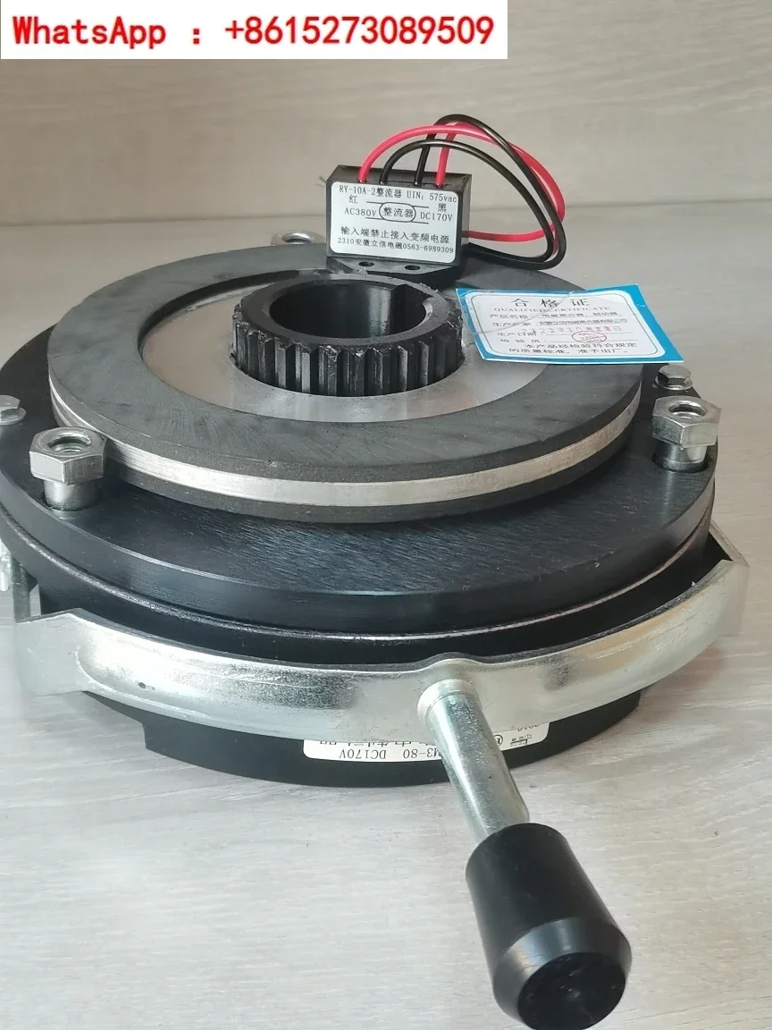 

Electromagnetic power-off brake DHM3-05/08/15/30/40/80/150/200/300/450