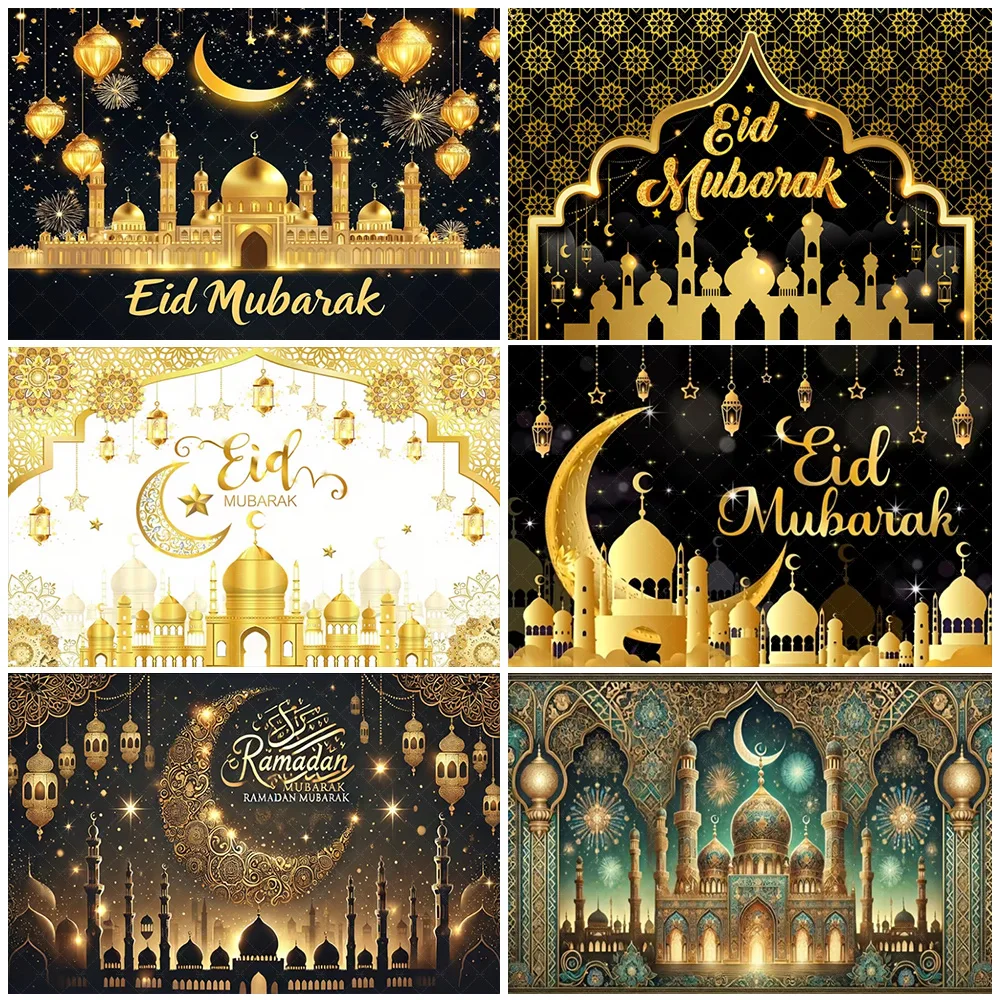 

Eid Mubarak Backdrop Moon Star Castle Ramadan Party Decorations Islamic Muslim Festival Supplies Eid al-Fitr Home Banner Props