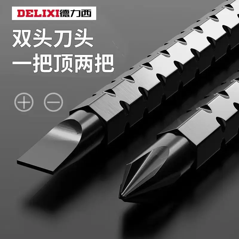 Ratchet screwdriver set, multifunctional plum blossom dual purpose telescopic screwdriver, household labor-saving screw screwdri