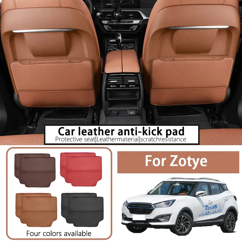 

It is suitable for Zotye T600 seat anti-kick pads SR7SR9T500 Damai X7X5T700T800 rear protective mats are redecorated
