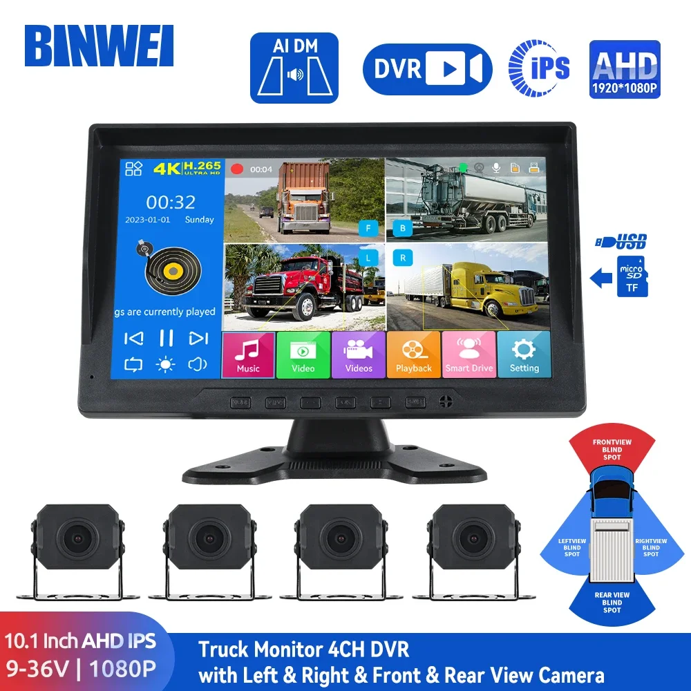 

BINWEI 10.1 Inch 4CH DVR Monitor for Truck/Bus/Vans Parking AHD 1080P Vehicle Starlight HD Night Vision Reversing Backup Camera