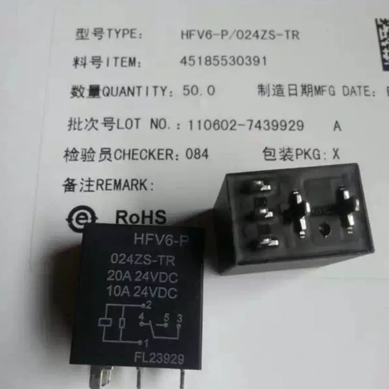 

Free shiping 10pcs/lot relay HFV6-P-024ZS-TR 20A 24VDC 5pin