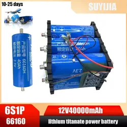 Brand New 12V 40Ah 66160 Lithium Titanate Battery LTO Yinlong 6S1P 10C High Power Electric Marine RV Speaker UPS Car Starter