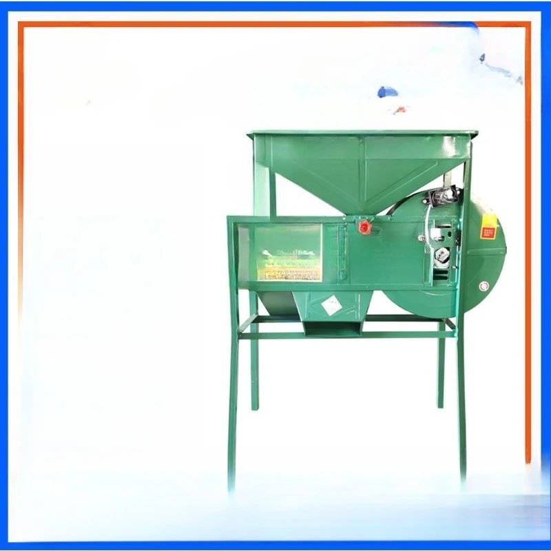 Small household grain machine flashlight dual-purpose grain air separator,  spices and medicinal materials air selection