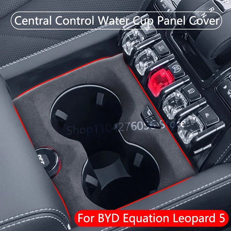 

For BYD Equation Leopard 5 2023 2024 Import Suede ABS Interior Accessories Decorative Panel Frame