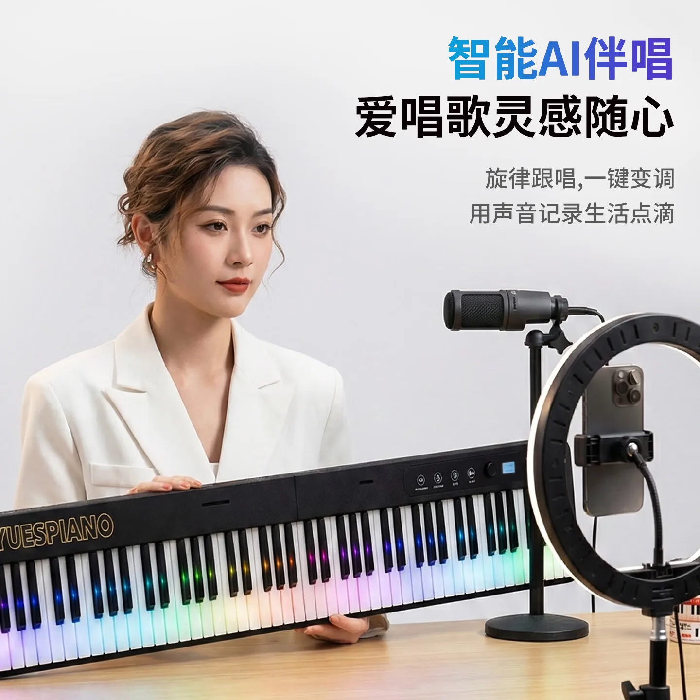 Portable Folding Piano 88 Keys, LED Rainbow Lights, AI Accompaniment, Beginner Electronic Keyboard, LED Lighted Keys