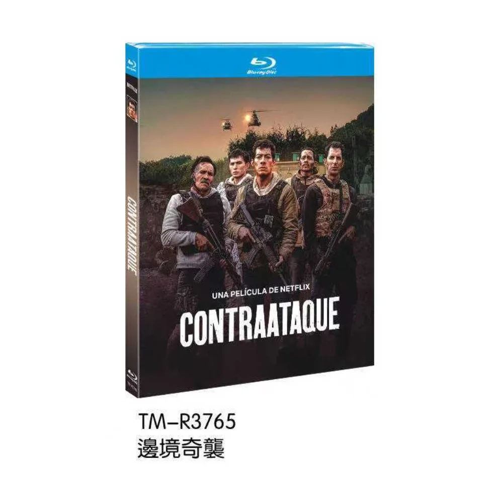 Contraataque (2025) 1-Disc New Box Set Blu-ray disc