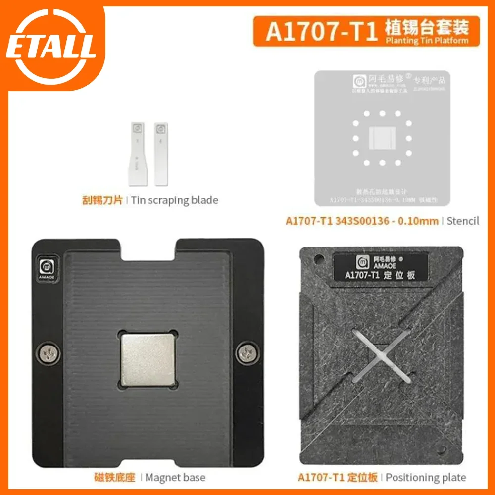 Suit to AMAOE MAC notebook/tin plant /A1707-T1-343S00136/ steel mesh