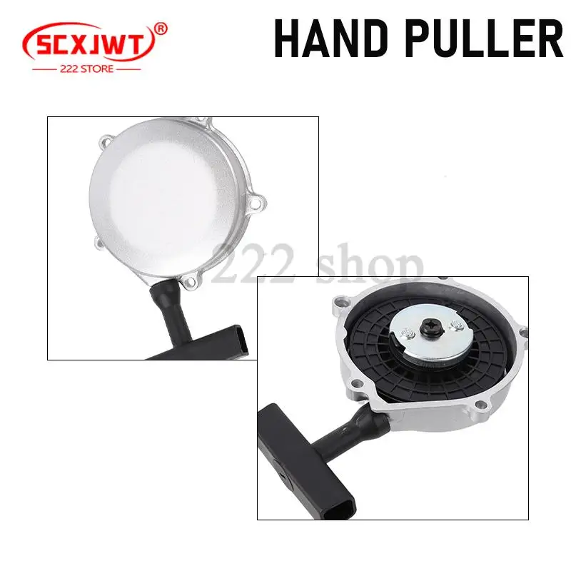 

Высокопроизводительный тяговый стартер, подходящий для квадроциклов и пляжных мотоциклов, ударопрочный, с ручным запуском двигателя, аксессуары для стартера.