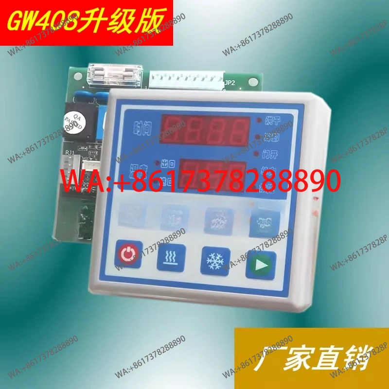 New GW408A dryer computer controller GW408B sent probe factory direct sales spot recommendation
