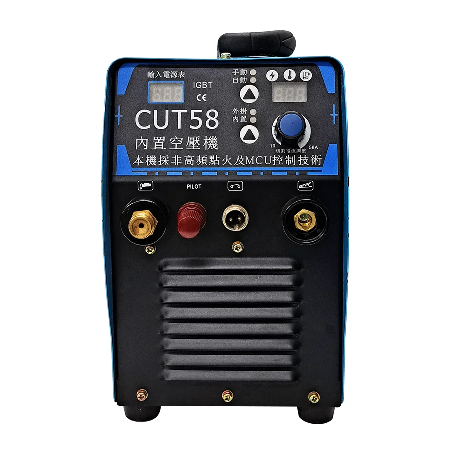Shanghao CUT58 New Hand Held Built-in Air Compressor Automatic Plasma Cutting Machine Cutting Gun Electrode Nozzle 3.8kW