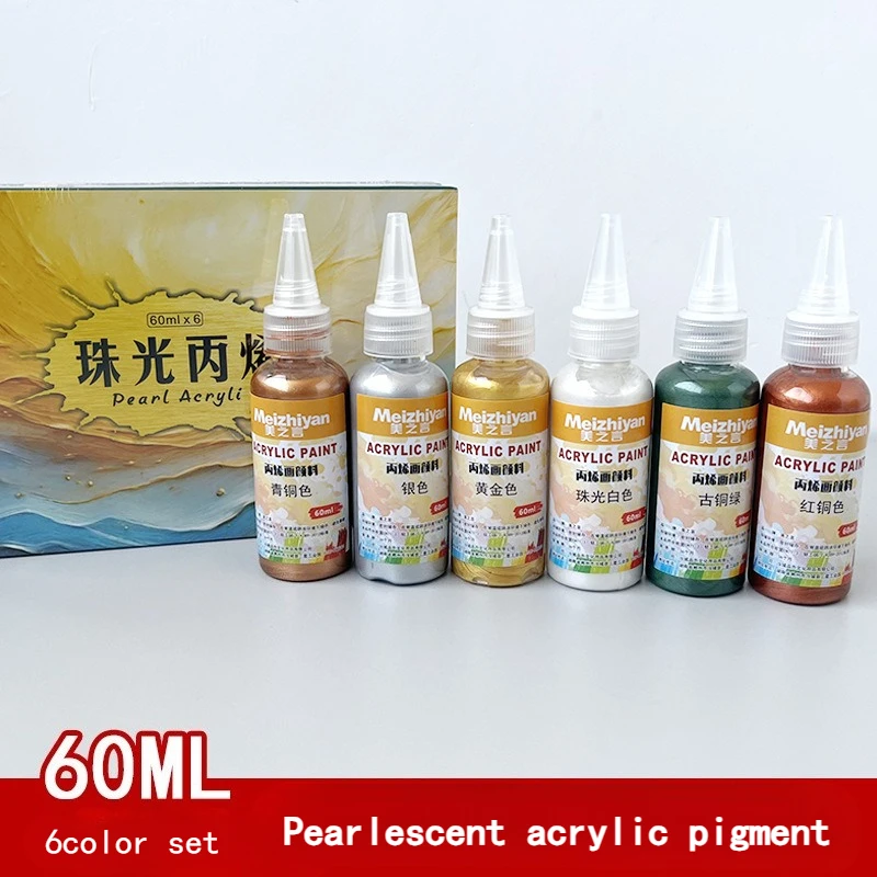 60ml 6color Pearlescent Acrylic Pigment Set Bright Colors Strong Coverage Wall Painting Stone Painting DIY Graffiti Decoration