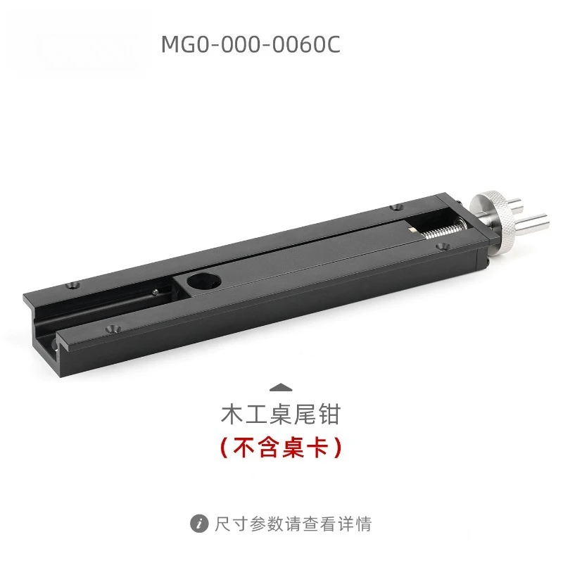 For woodworking table tail pliers, vice clamps, vice pressors, fixed clamping handwheel