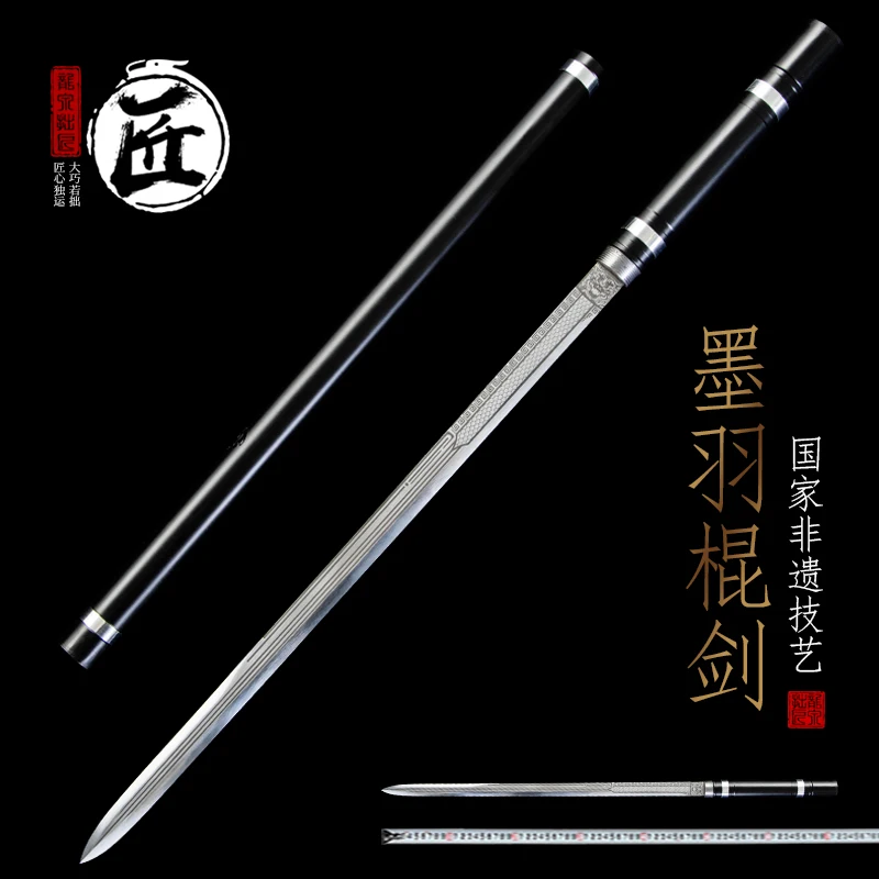 Stick Swordc Carbon Steel Handle & Sheath Manganese Steel Blade Chinese Traditional  Martial Arts Decorative Cane Sword