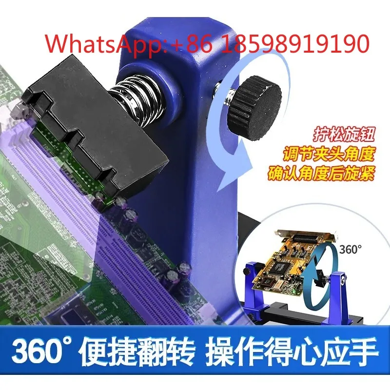 2Pcs Circuit Board Welding Bracket Auxiliary Clamping Base Computer Phone Motherboard Repair Disassembly Fixed Tool Holder