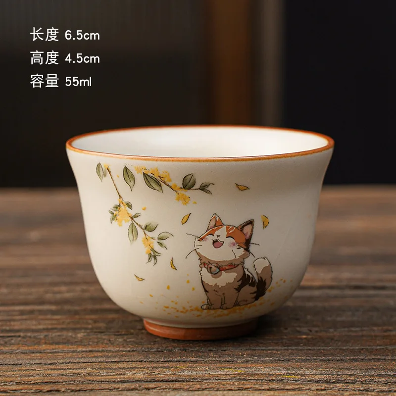 Ceramic Ru Kiln Fiv… - image