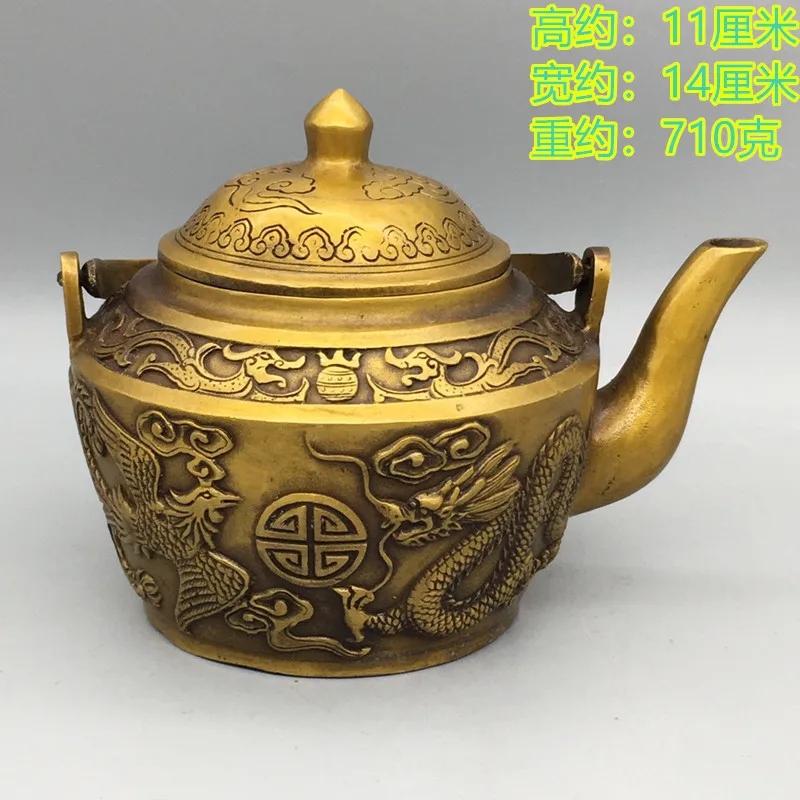 

Ancient pure copper relief lifting beam dragon and phoenix wine pot teapot pulp collection home tea ceremony decoration home