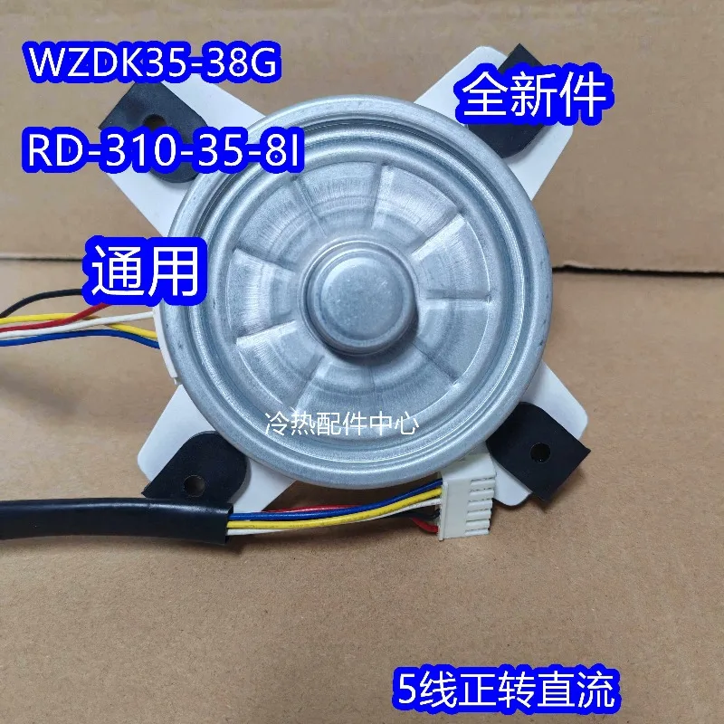 Inverter AC 5-Wire DC Motor WZDK35-38G, Fan Motor RD-310-35-8I, Replacement Condenser Fan for Air Conditioner