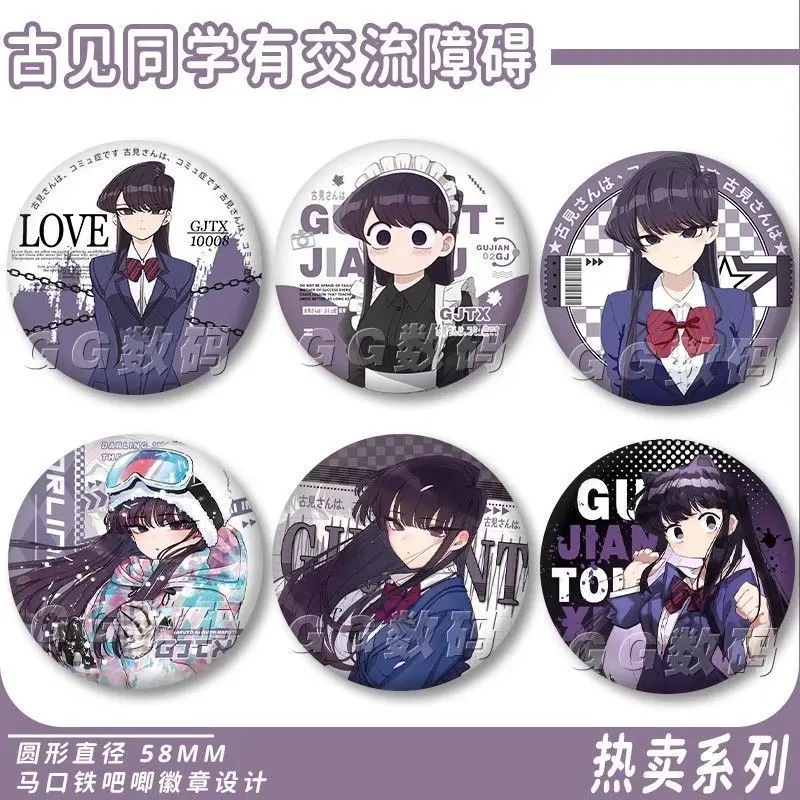 Komi Can't Communicate 58mm Badge Keychain Shoko Komi Exquisite Smooth Fully‑wrapped Burr‑free Rim Itabag Hanging Pin Ornament