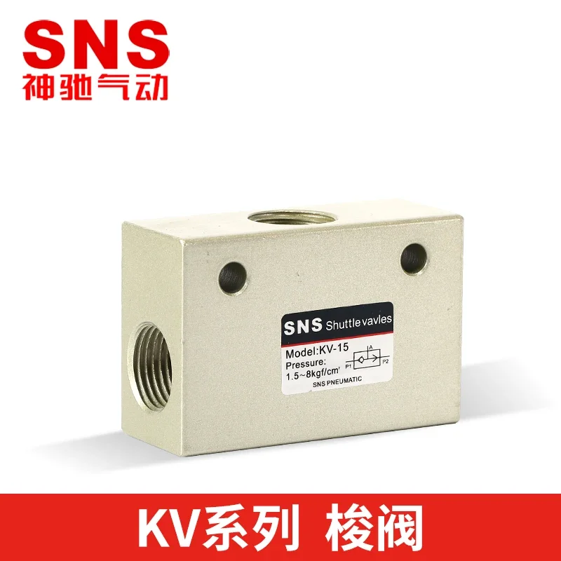 Flow Control Valve,…