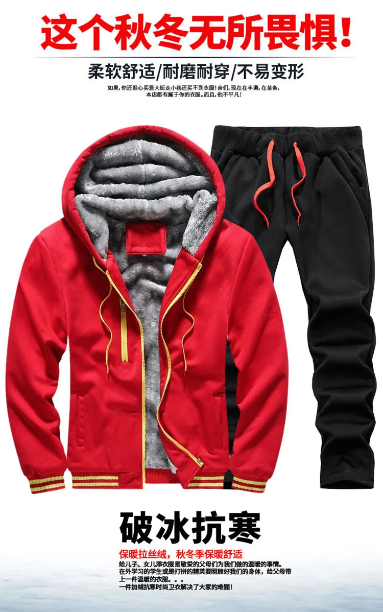 Herren Thermo-Fleece-Trainingsanzug Set Locker Sitzender Dicker Warmer Langarm-Pullover Jogginghose mit Elastischem Bund Winter Fitness-Set – Detail 3