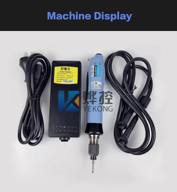 Automatic Brushless Electric Batch For Automatic Screwdriver Machine