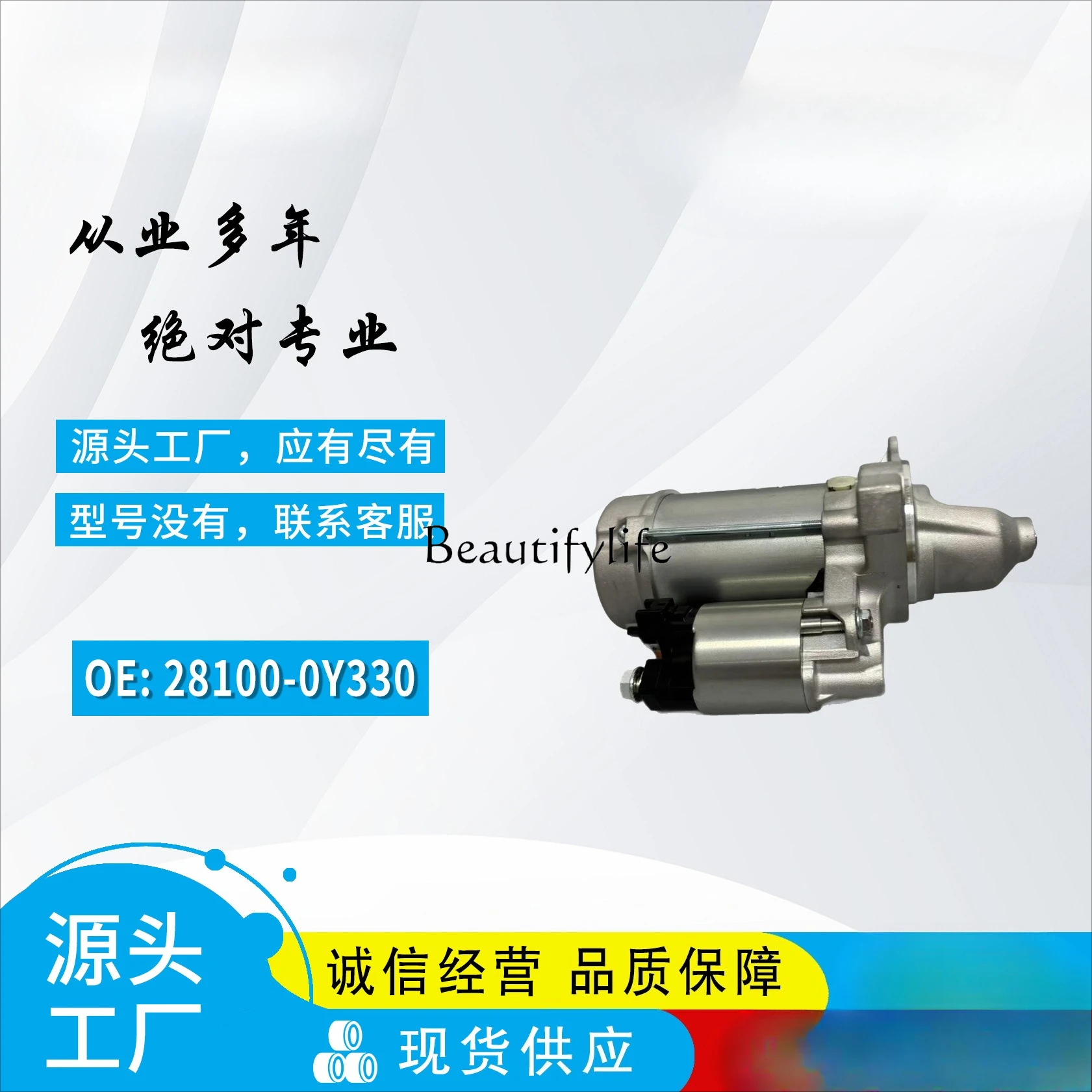 4380003709 281000Y330 Tooth Count 13t Auto Parts